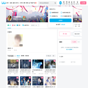 cv糖醋排骨0o的个人空间