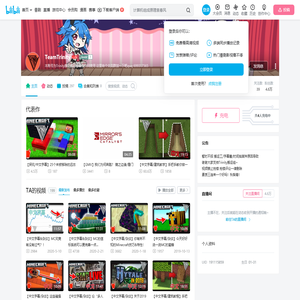 TeamTrinity的个人空间