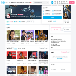 豆客解说的个人空间