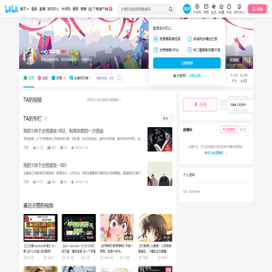 一心不头秃的个人空间