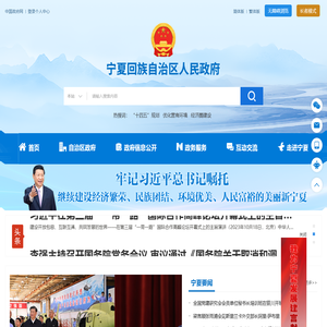 中国