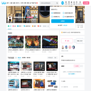 吃饭团的佳乐同学的个人空间