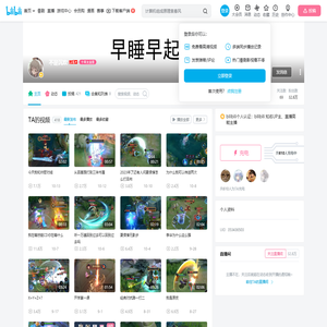 不是沉欢的个人空间