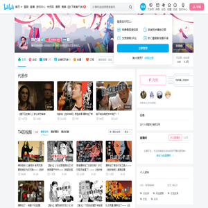 刘伯渊的个人空间