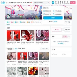 玄铁西瓜的个人空间