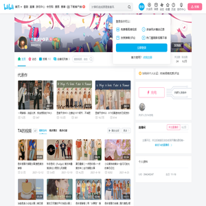 三眼皮小伙子的个人空间