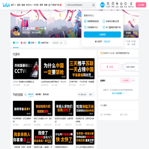 正义路人胖虎的个人空间