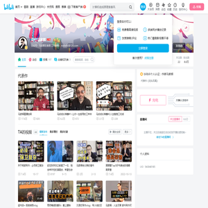 湾仔马家辉的个人空间
