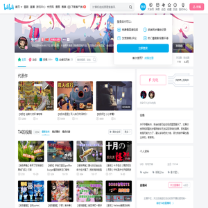 张书云的个人空间