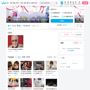 长泽小鱼干的个人空间