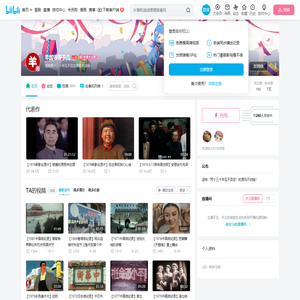 羊加零等于几的个人空间