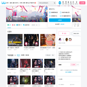 皮嗷嗷是土狗的个人空间