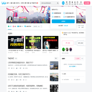孤寂寒光的个人空间