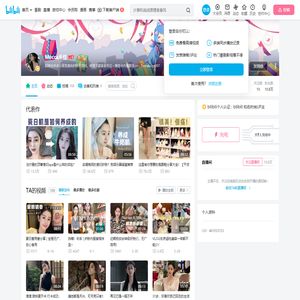 Mecca米佳的个人空间