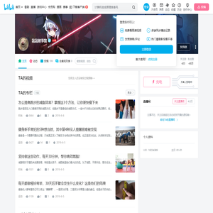 鼠鼠故事馆的个人空间