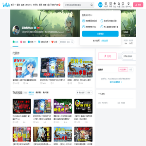 陌無欺Muki的个人空间