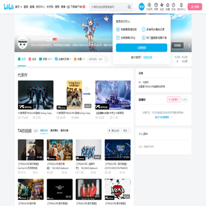 TREASURE盒首的个人空间