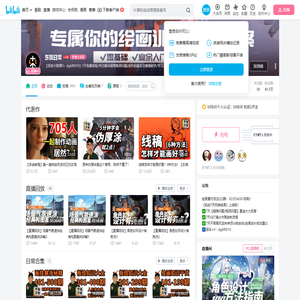 东馆日常的个人空间