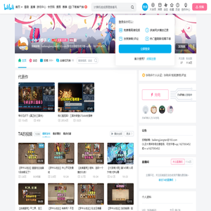 小半个橙子的个人空间