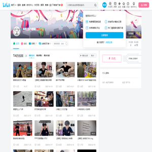 高杨的小剧场的个人空间