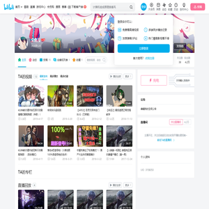 尘曲儿的个人空间