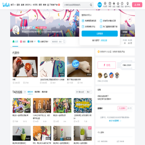 盐鱼安图丁的个人空间