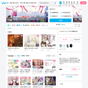秋凛子Rinco的个人空间