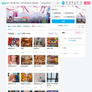 潇潇杨声控的个人空间