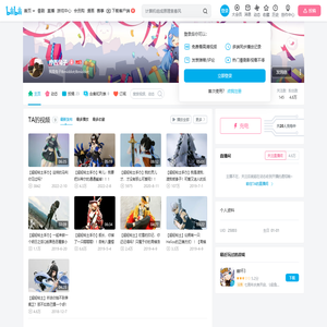 摩西兔子的个人空间