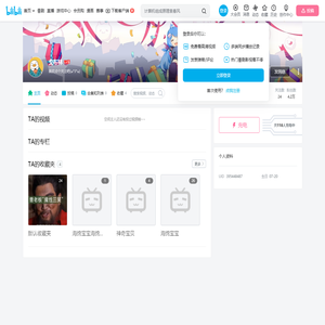 的个人空间