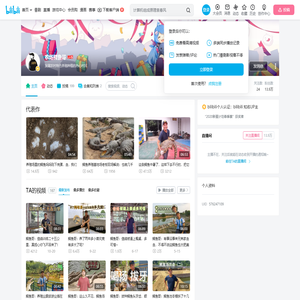 农场鳄鱼哥的个人空间