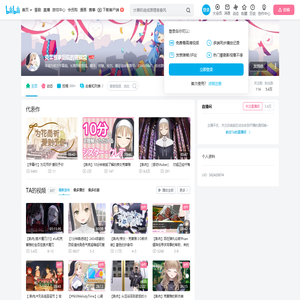 克蕾雅家后院的狸猫窝的个人空间