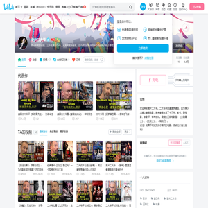港片二大爷的个人空间