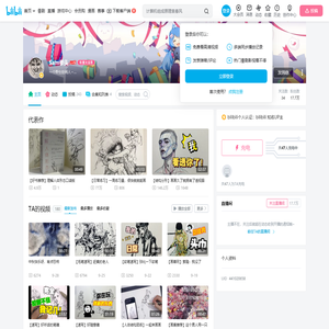Sam拳头的个人空间