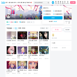 迫害张三的个人空间