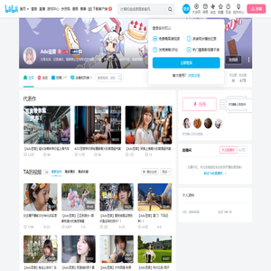 Ado豆苗的个人空间