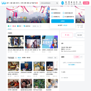 贤者上好佳的个人空间