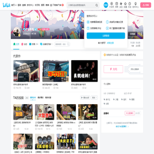 七点张毛毛的个人空间