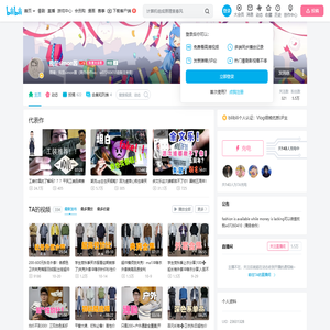 我是simon酱的个人空间