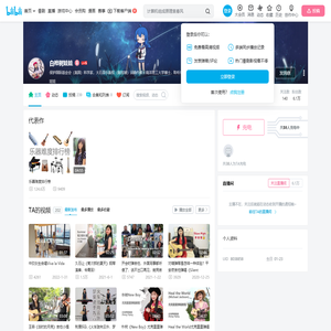 白桦树娃娃的个人空间
