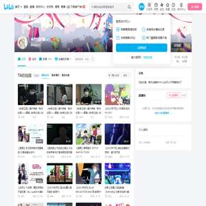永恒的武嘉的个人空间