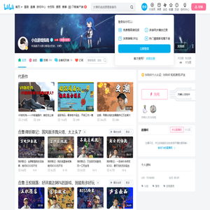 小白游戏指南的个人空间