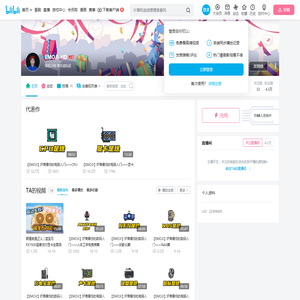 神奇鸡师傅的个人空间