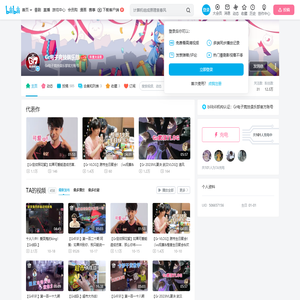 Gr电子竞技俱乐部的个人空间