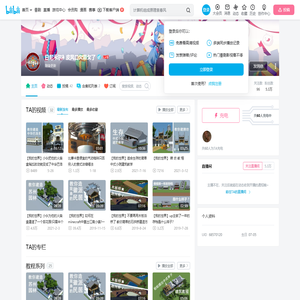 日尼禾尔衤皮风口欠昔攵了的个人空间