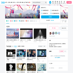 美波Minami资讯站的个人空间