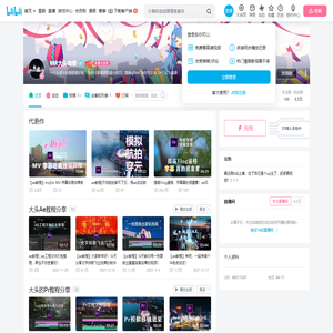 MR大头蜀黍的个人空间
