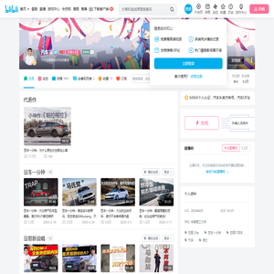 汽车头的个人空间