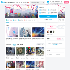沐枫吖丶的个人空间