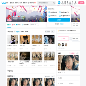 喵咭喵呜的个人空间